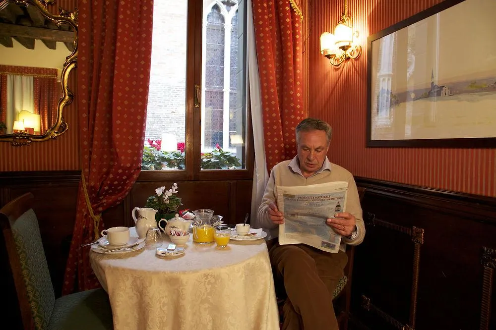 Guest house Ca' Morosini 1 & 2 Hotel Venice